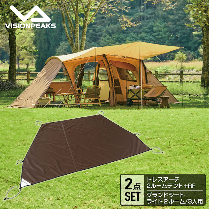 楽天市場】ビジョンピークス(VISIONPEAKS) トレスアーチ2ルームテント