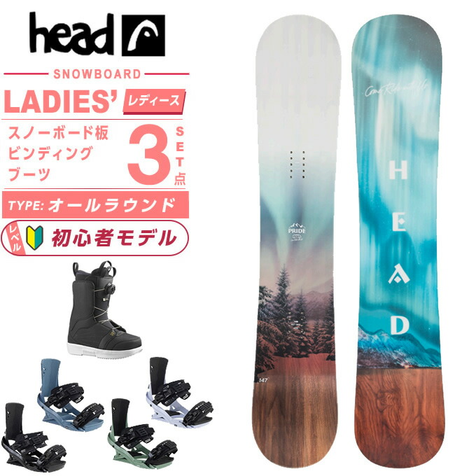 楽天市場】ride ビンディング（スノーボード用品｜ウィンタースポーツ