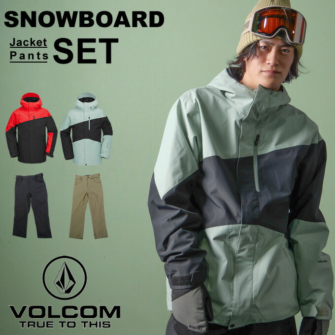 スノーボードウェア ボルコム 上下セット」の人気商品一覧 | 安い商品