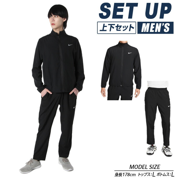 楽天市場】ナイキ ウインドブレーカー 上下セット メンズ DF FORM