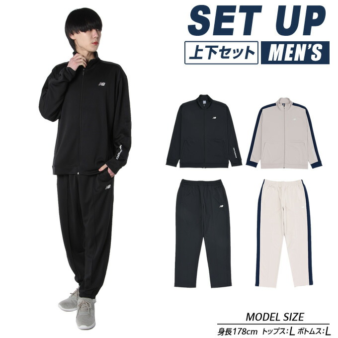 楽天市場】ニューバランス フリース 上下セットの通販