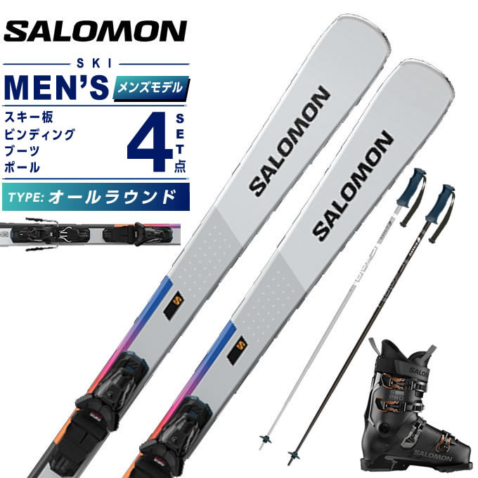 サロモン salomonスキー板」の人気商品一覧 | 安い商品を通販サイト