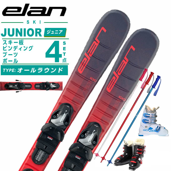 た*か様 ELAN Formula 100cm ストック付 た*か様 ELAN Formula 100cm