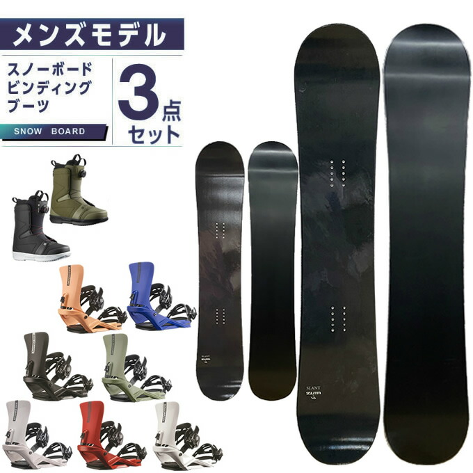 楽天市場】ビジョンピークス VISIONPEAKS スノーボード 3点セット