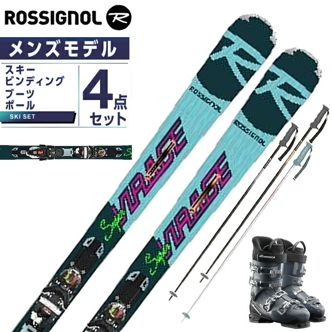 楽天市場】ロシニョール ROSSIGNOL スキー板 オールラウンド 4点セット