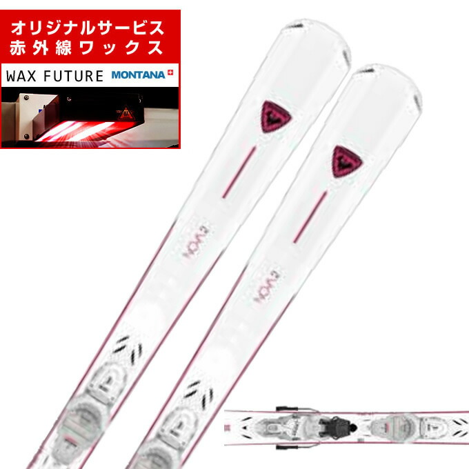 楽天市場】ロシニョール スキー板 オールラウンド レディース NOVA 2 +