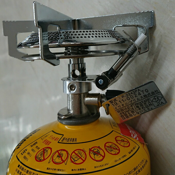 楽天市場】プリムス PRIMUS シングルバーナーセット 2243バーナー+