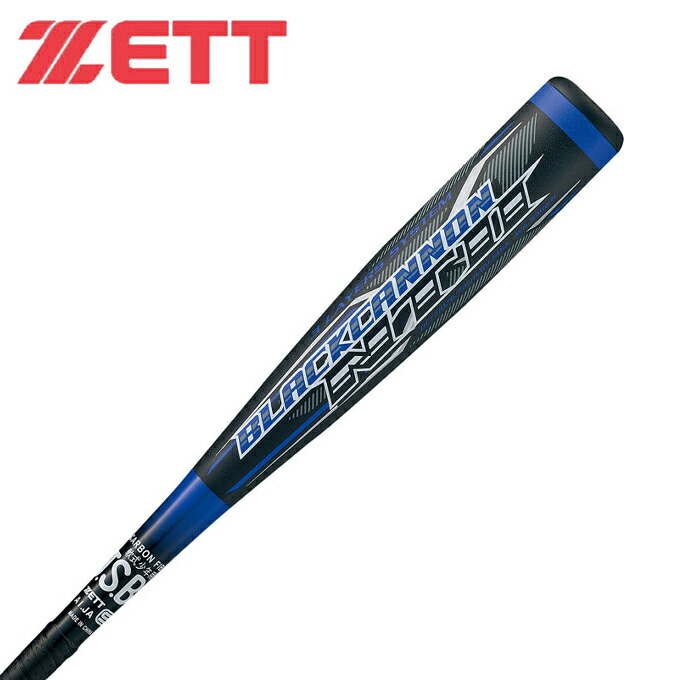 楽天市場】ゼット ZETT 野球 少年軟式バット ジュニア 少年軟式用FRP製