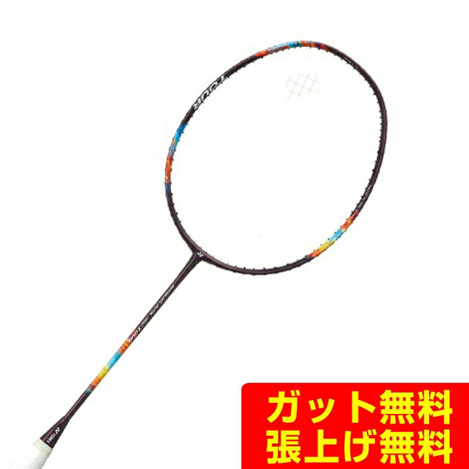 楽天市場】ナノフレア700 5u5の通販