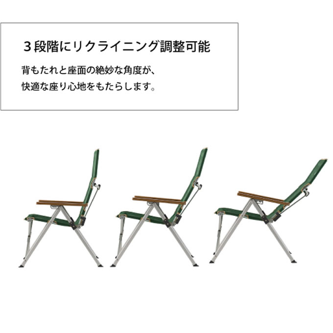 楽天市場】コールマン Coleman アウトドアチェア レイチェア グリーン