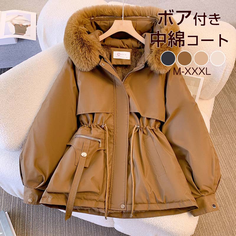 楽天市場】中綿コート ショット丈 フード付き 裏ボア ドロスト