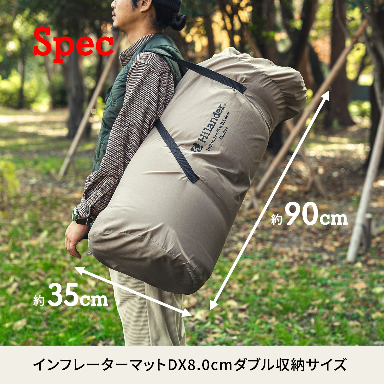 楽天市場】Hilander(ハイランダー) 8cm インフレーターマットDX ダブル