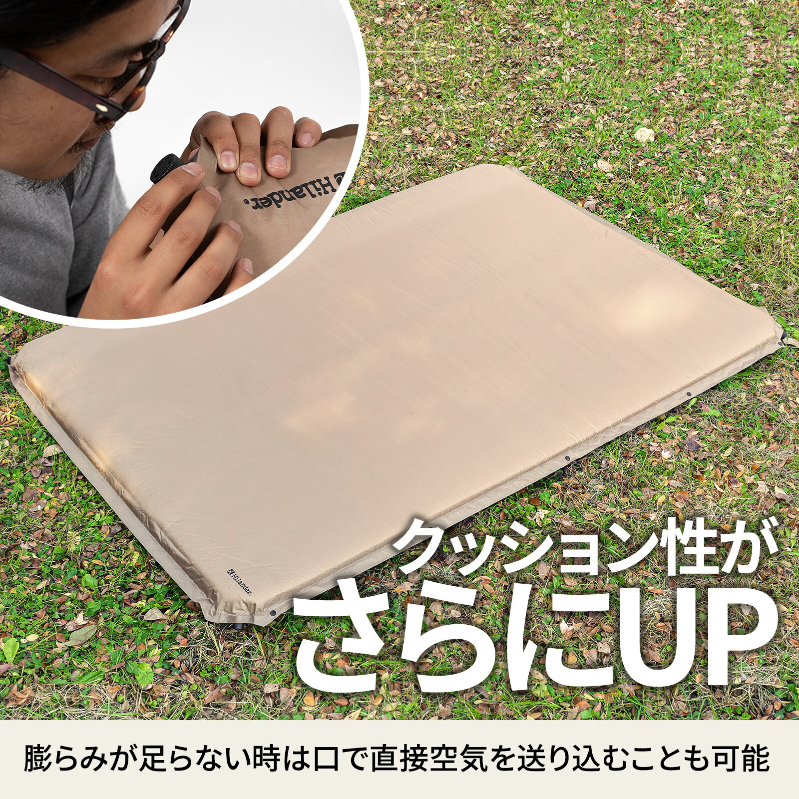 楽天市場】Hilander(ハイランダー) 8cm インフレーターマットDX ダブル