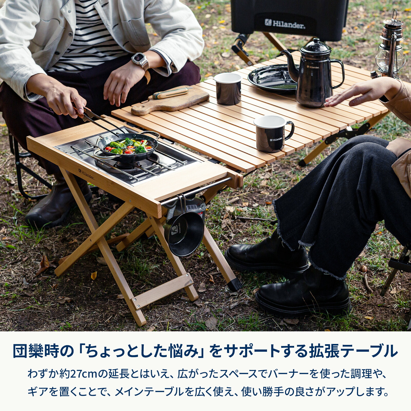 楽天市場】Hilander(ハイランダー) ウッドロールトップテーブル用