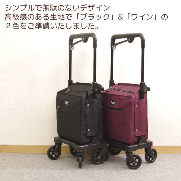 楽天市場】ショッピングカート ウォーキングキャリー アイカートフリー