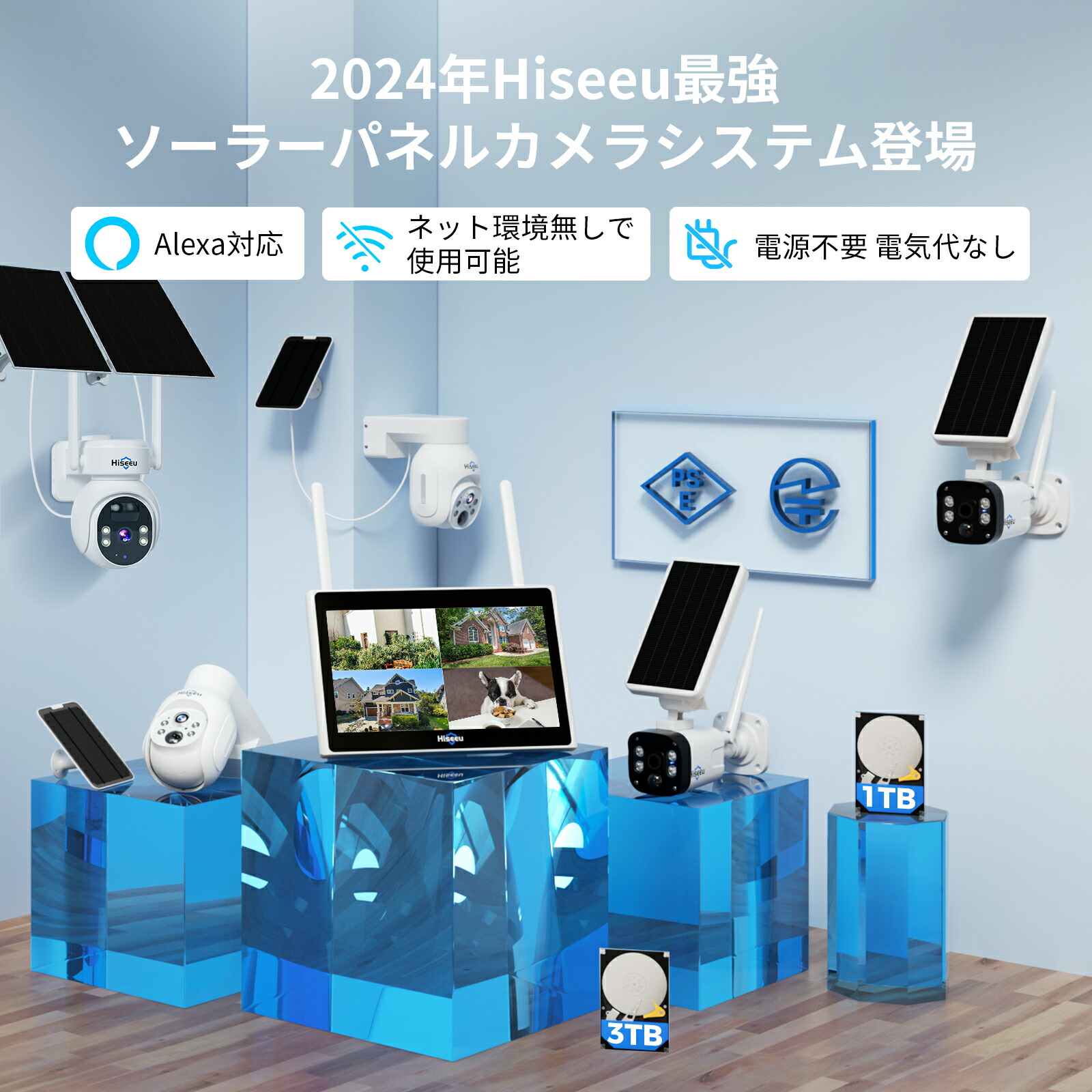 楽天市場】【組み合わせ自由・まとめ買いでさらにお得】防犯対策助成金