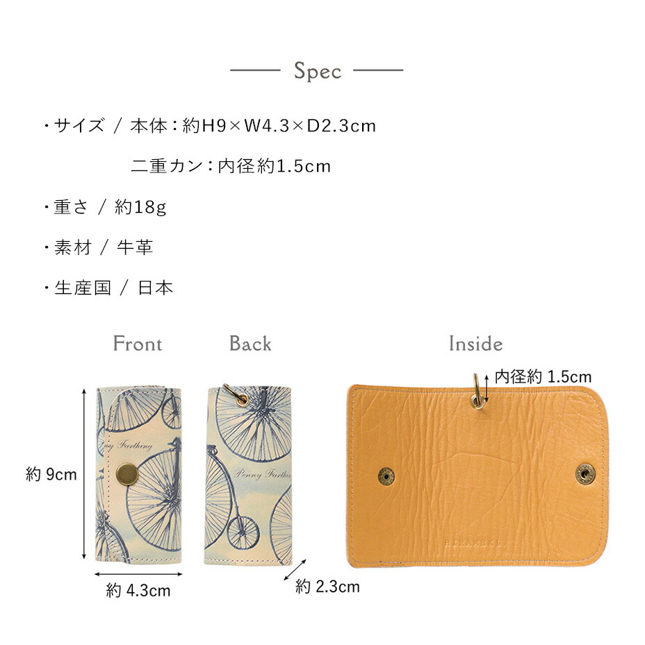 楽天市場】【 HIRAMEKI.公式 】キーケース 小さい かわいい 本革