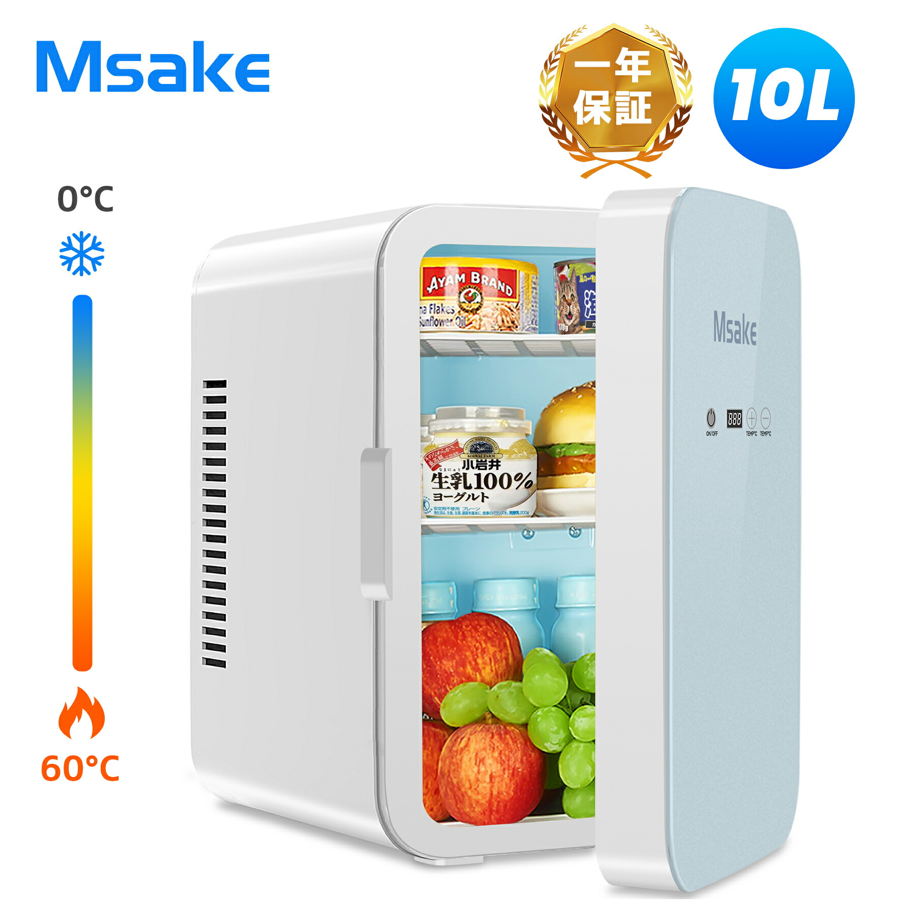 楽天市場】【開催予告☆スーパーSALE特別価格☆3/4～】ミニ冷蔵庫 10L