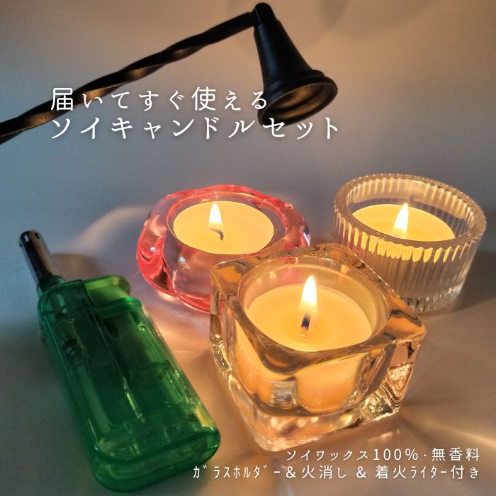 楽天市場】キャンドル セットの通販
