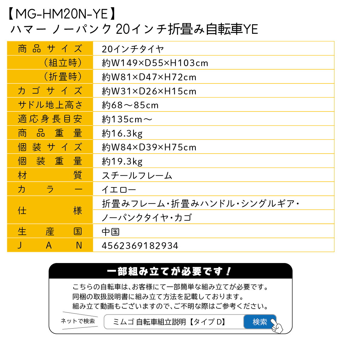 楽天市場】2024年 最新 新型 HUMMER ハマー ノーパンク20インチ折畳み