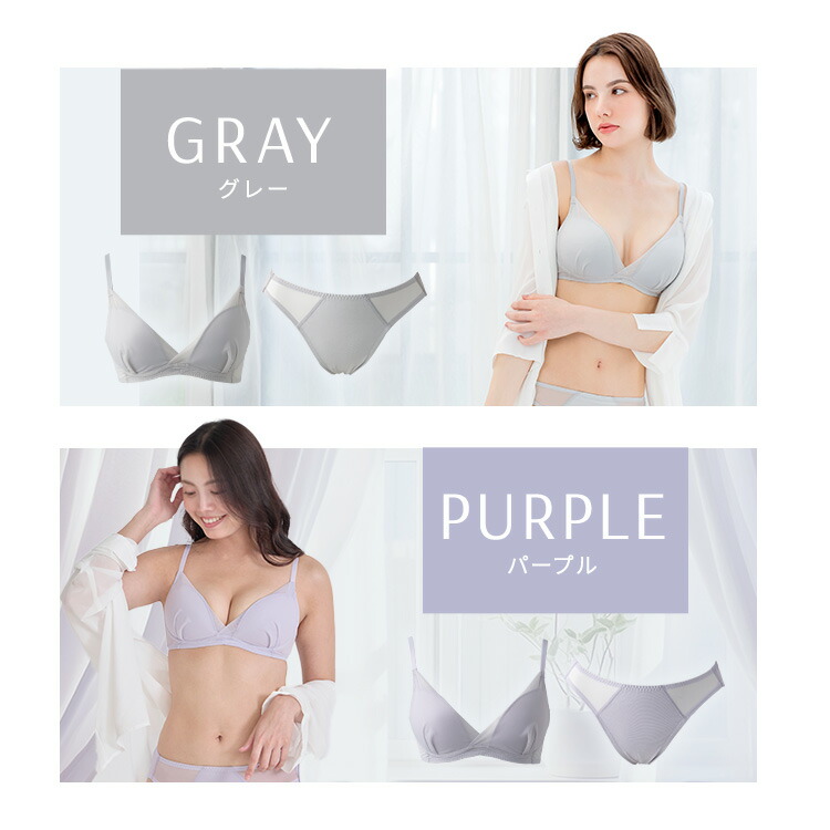 楽天市場】公式 TOLEETY トゥリーティ ブラジャー ブラ ショーツ