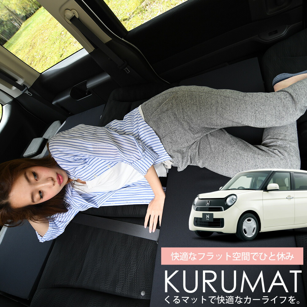 楽天市場】100s くるマットの通販