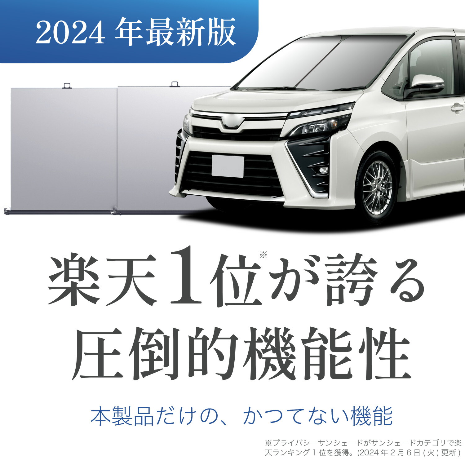 楽天市場】ロール サンシェード ロール式 サンシェード デリカ D5 D:5