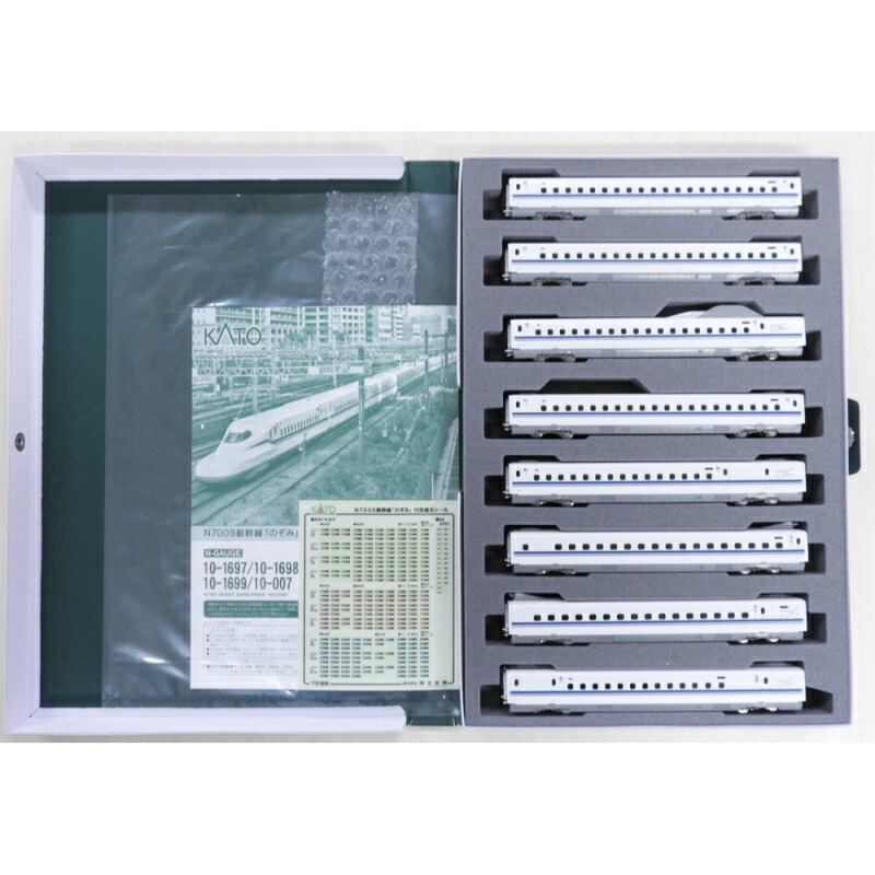 カトー N700S新幹線「のぞみ」 増結セットB(8両) 10-1699 (鉄道模型