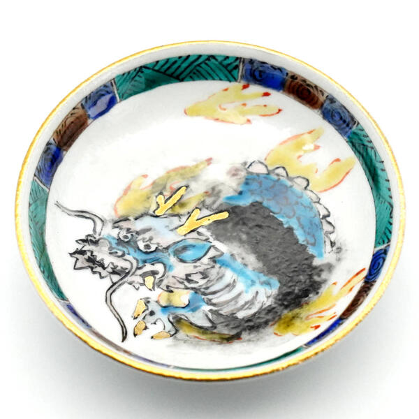 楽天市場】佐藤剛志 九谷焼干支盃 辰 [おちょこ] : 九谷陶芸 北山堂