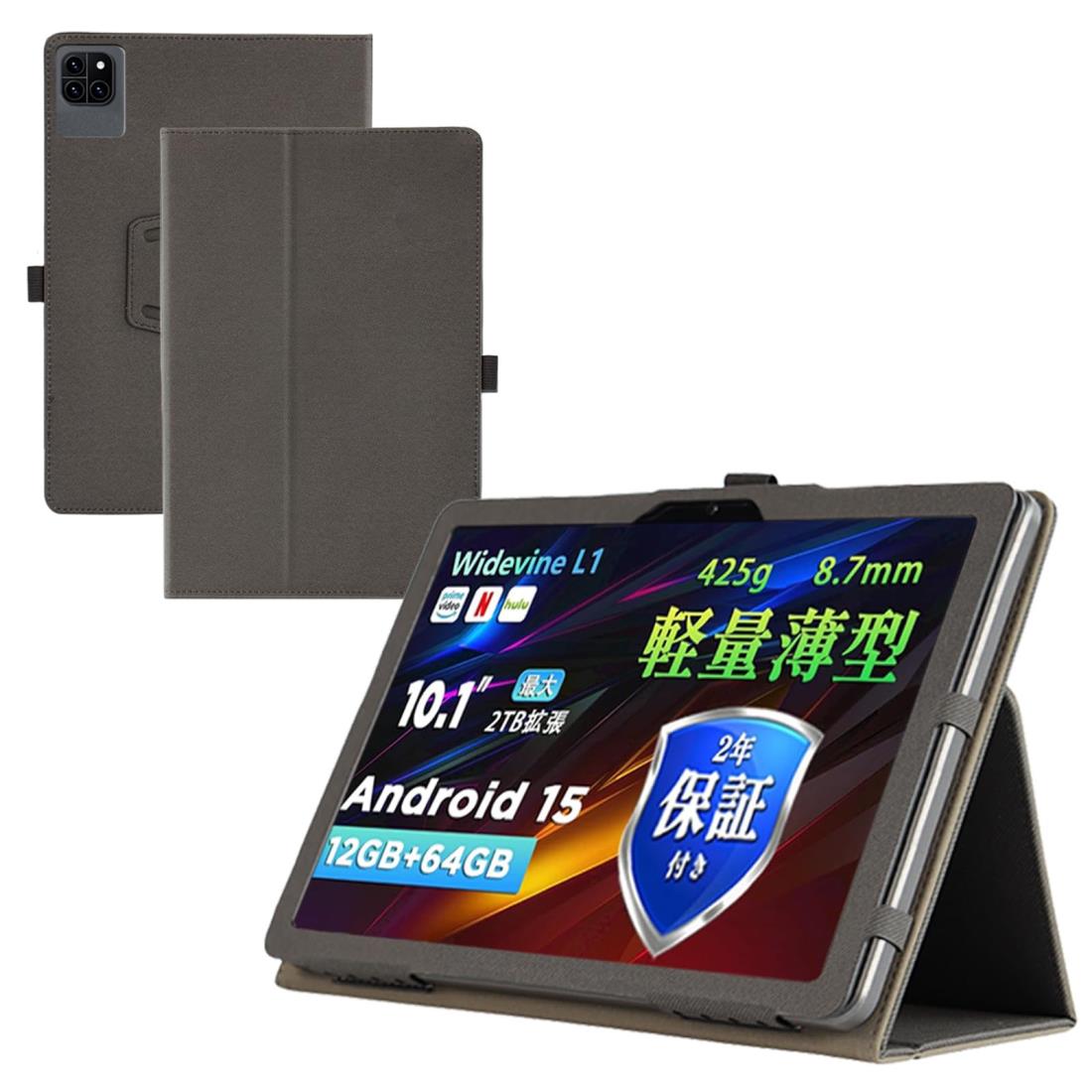 callsky タブレットpc」の人気商品一覧 | 安い商品を通販サイトから