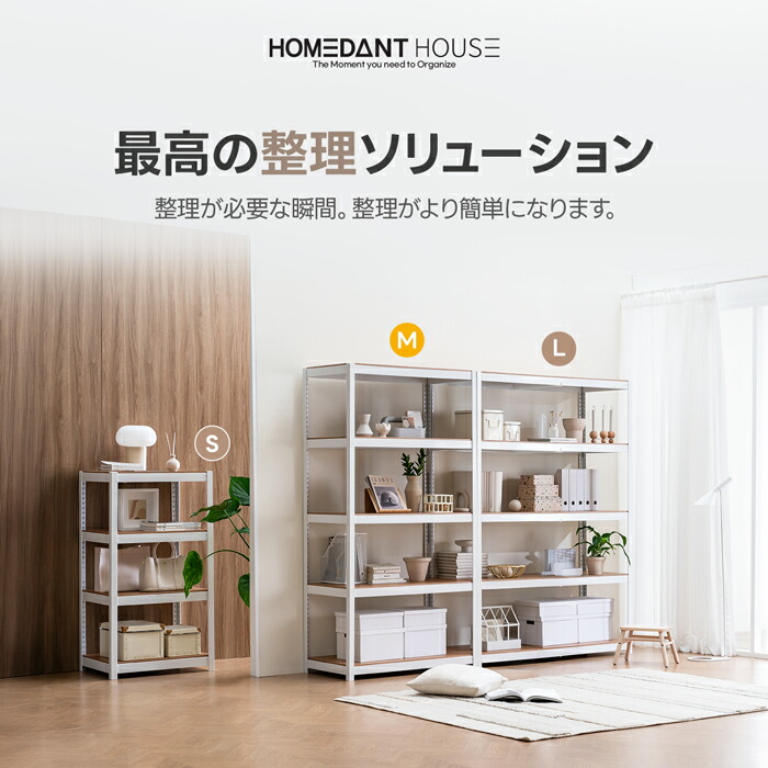 楽天市場】『楽天スーパセール 20%OFF』 スチールラック ラック 棚