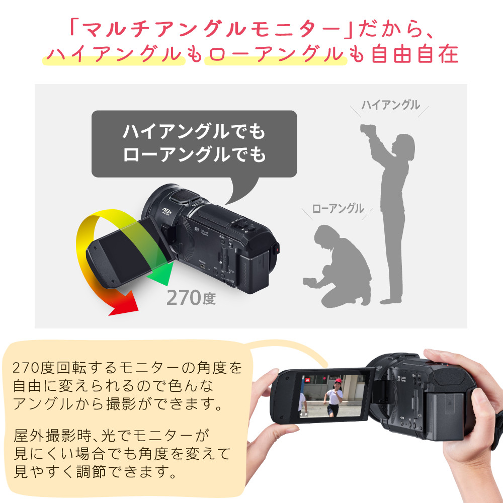 楽天市場】パナソニック ビデオカメラ HC-V900 HC-V900-K ブラック 2K