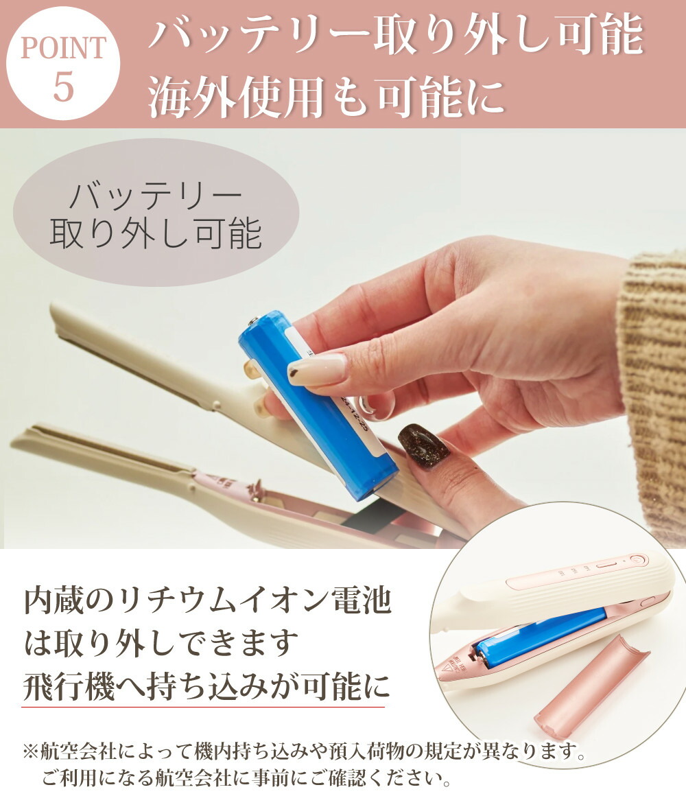 楽天市場】ラディアント モバイルヘアアイロン radiant mobile