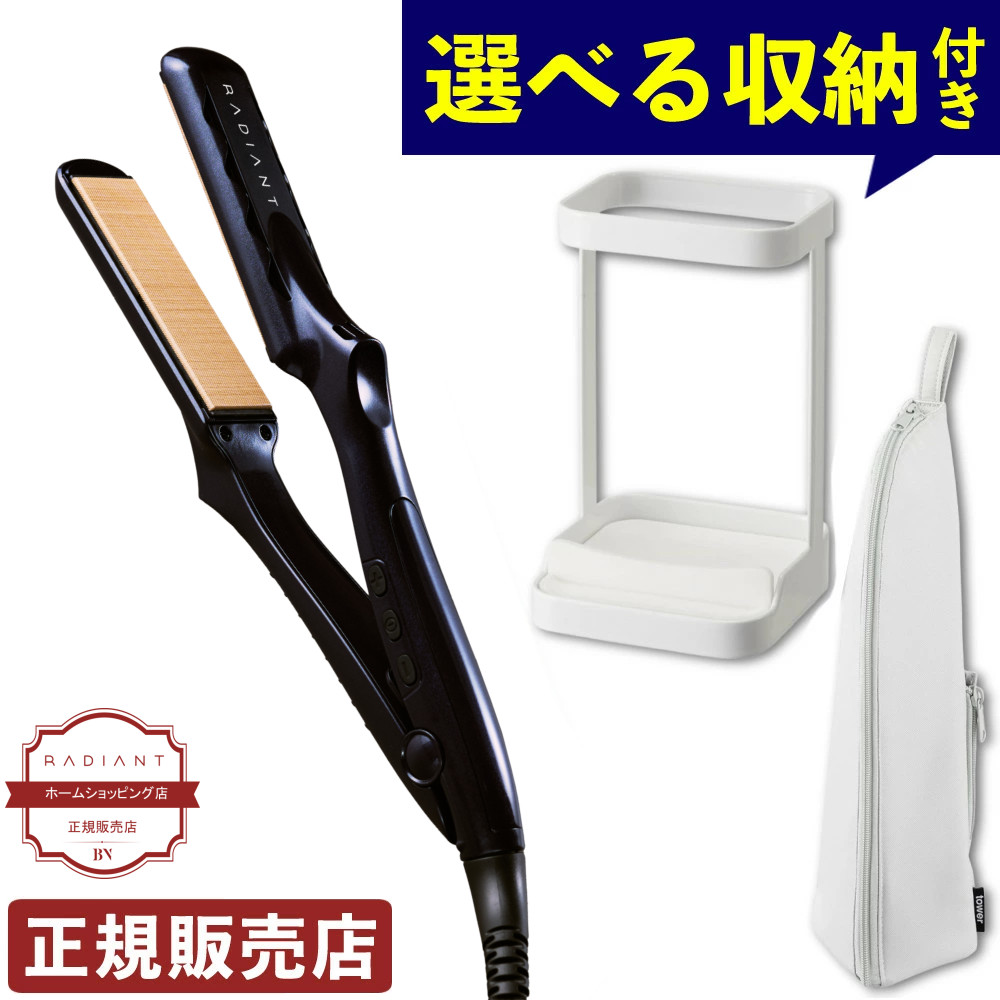 楽天市場】LM125（ストレートアイロン｜ドライヤー・ヘアアイロン