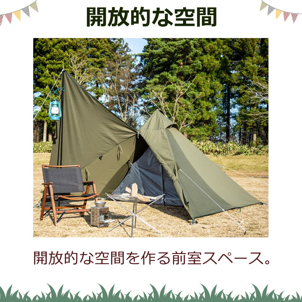 楽天市場】BUNDOK ソロティピー BDK-75TC カーキ 1人用 一人用 ひとり