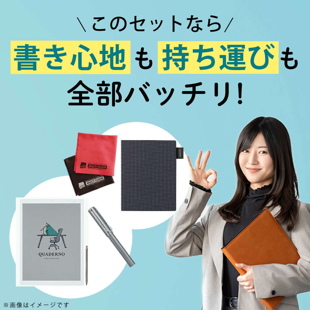 楽天市場】富士通 QUADERNO A4 Gen.3C 電子ノート タブレット 電子