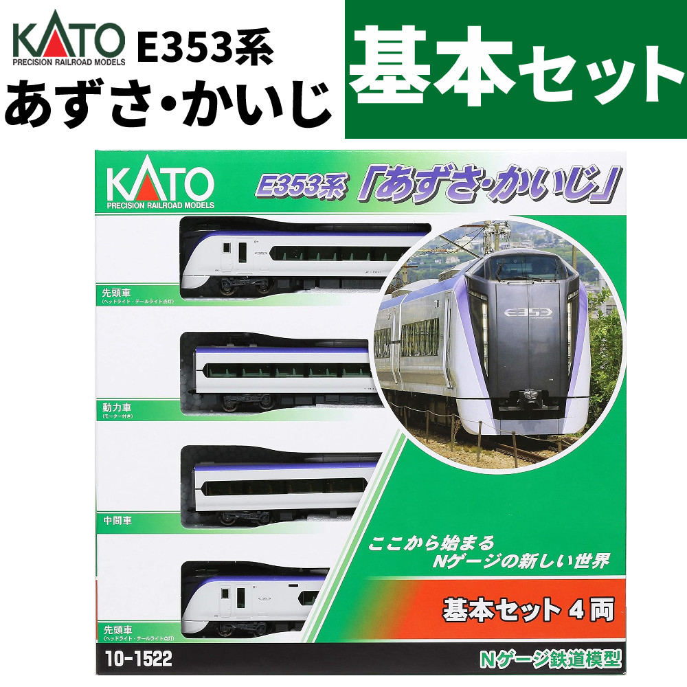 楽天市場】Nゲージ ジオラマ（電車｜鉄道模型）：ホビーの通販
