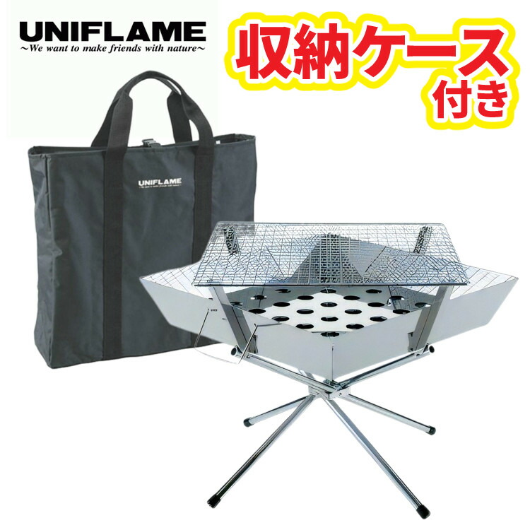 楽天市場】【専用収納ケース付き】ユニフレーム ファイアグリル 焚き火