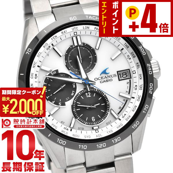 OCW-T2600J-7AJF」の人気商品一覧 | 安い商品を通販サイトから探す