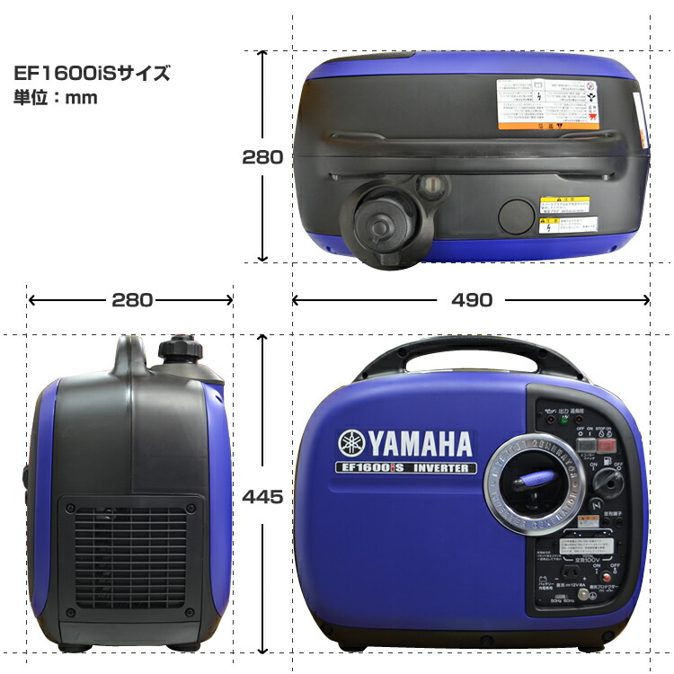 楽天市場】【ポイント5倍◇3月1日限定】 発電機 小型 家庭用 ヤマハ