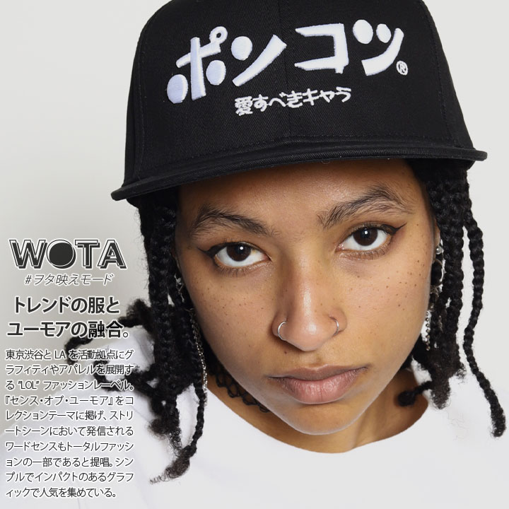 楽天市場】ポンコツ 公式 キャップ メンズ レディース 春夏秋冬用 黒