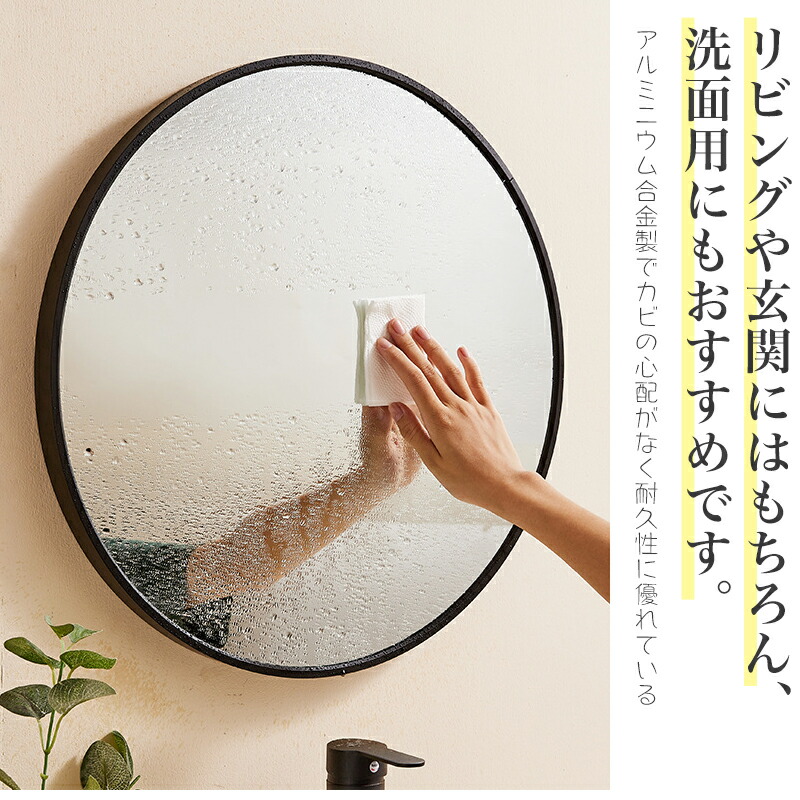 楽天市場】当日発送！！【一年間保証】ウォールミラー 鏡 丸い 壁掛け