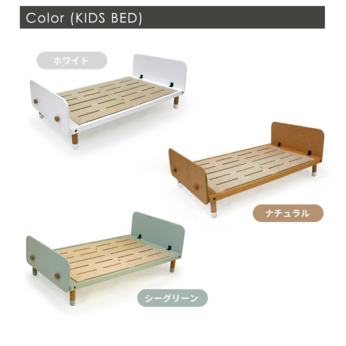 楽天市場】＼3月1日限定☆5%OFF／ キッズベッド 子供ベッド 転落防止