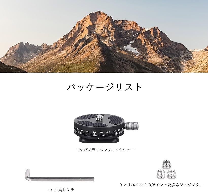 楽天市場】パノラマパンベース アルミ合金 360°全景パンクイックシュー