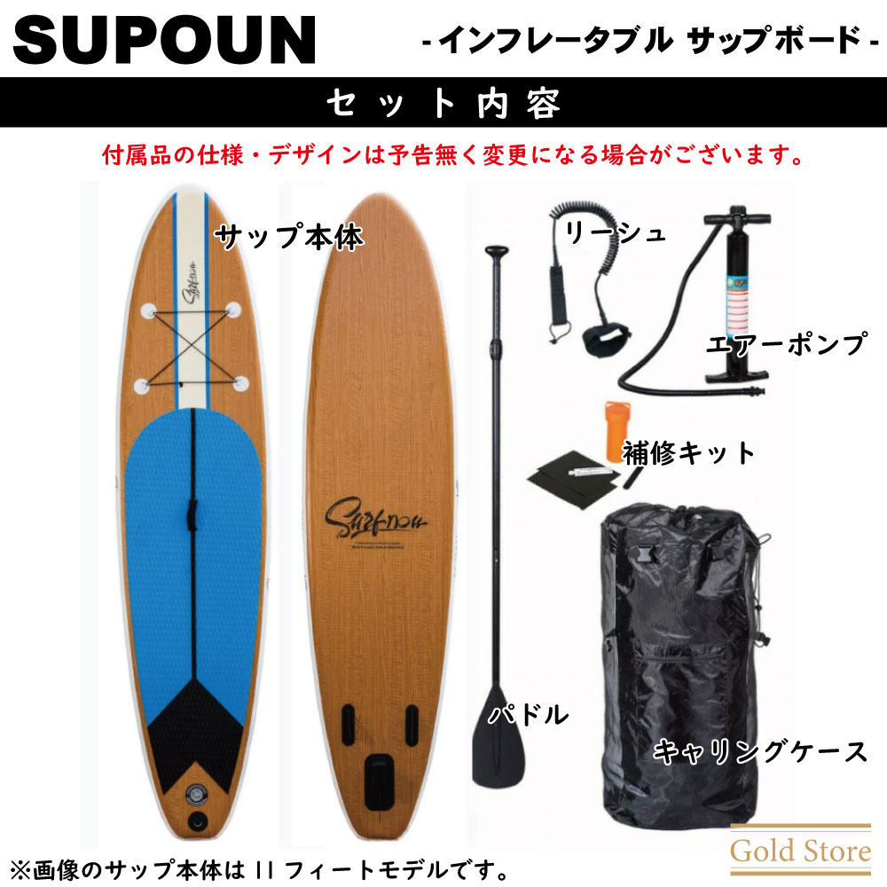 パドルボード2022NEWモデル SUP11.0Ft 二層構造 安全性アップ パドル