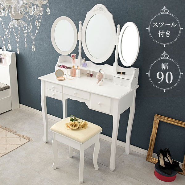 楽天市場】猫脚 三面鏡ドレッサー おしゃれ ホワイト 白 可愛い 化粧台