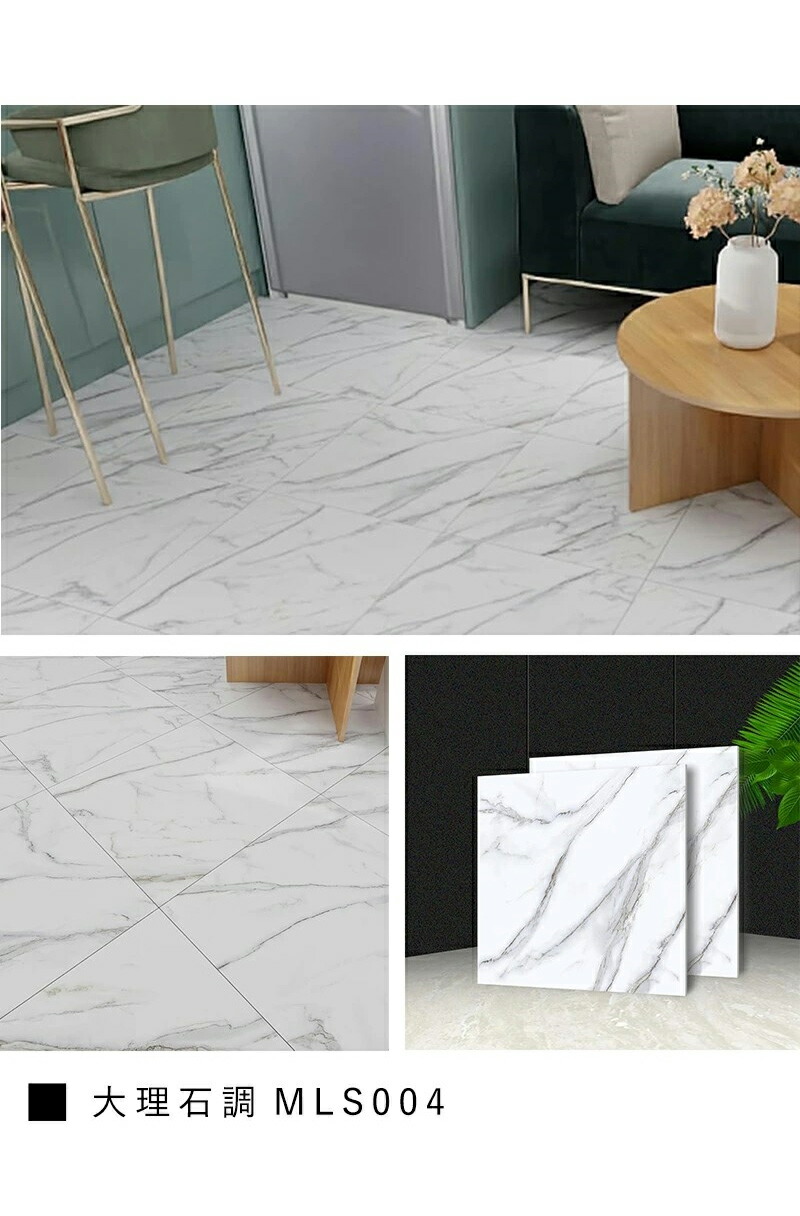 楽天市場】フローリングシート リメイク シート 防水 置くだけ