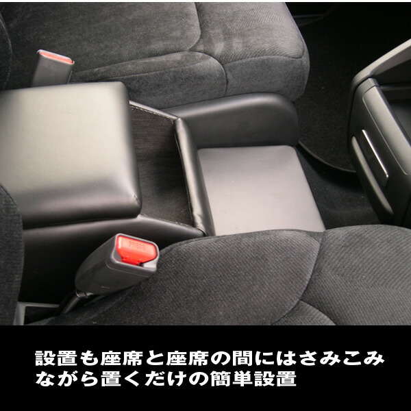 楽天市場】オデッセイ ハイブリッド RC4 コンソールボックス ホンダ