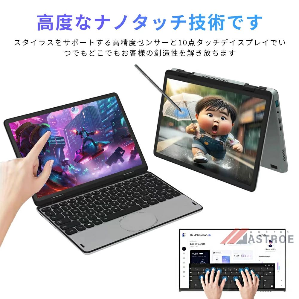 楽天市場】2in1PC タブレットpc ノートパソコン office付き