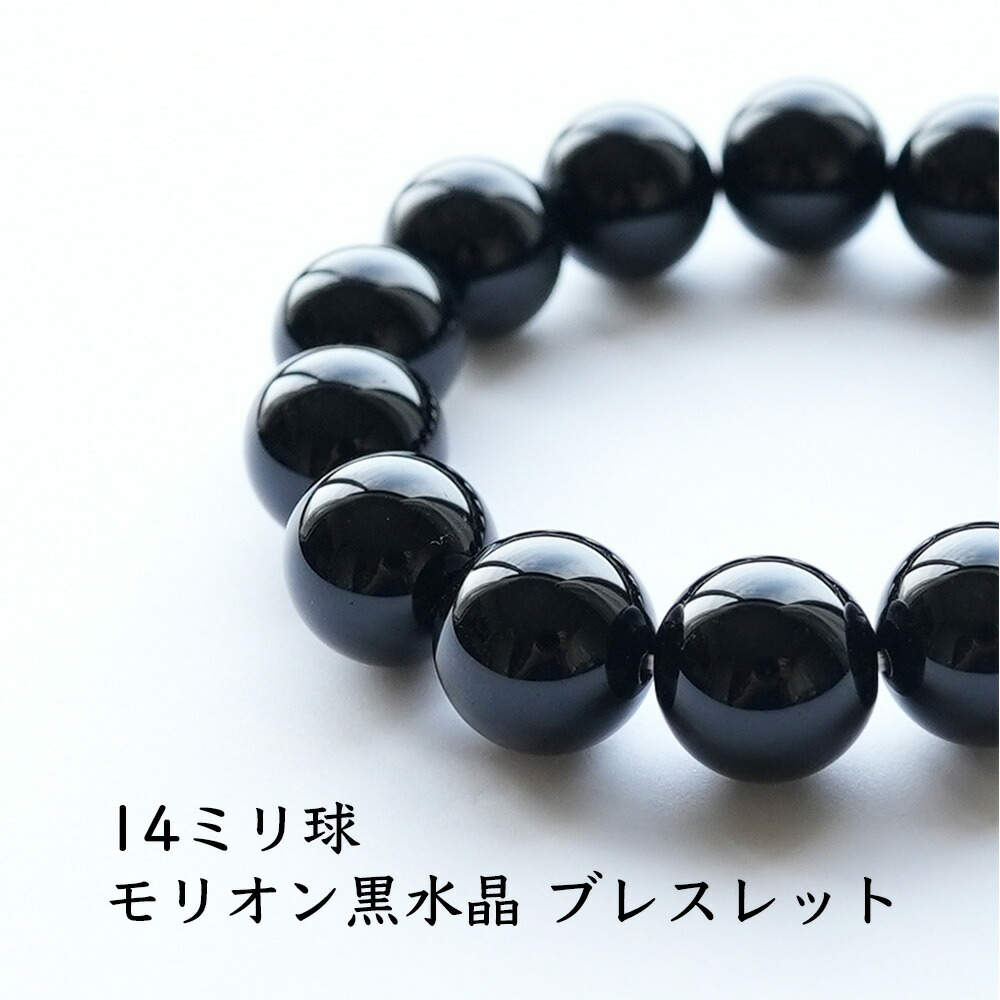 楽天市場】モリオン黒水晶 モリオン 水晶 ブレスレット パワーストーン